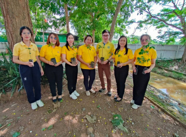 จัดกิจกรรมปลูกต้นไม้ ภายใต้โครงการ &quot;สหกรณ์อาสา ทำความดี ... พารามิเตอร์รูปภาพ 12